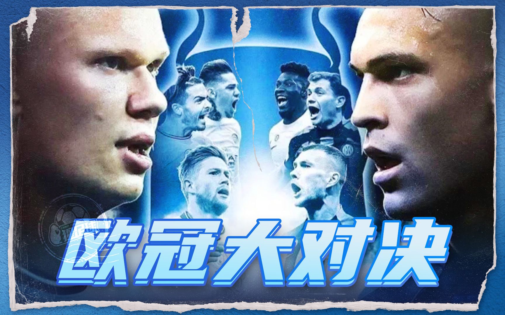 赛的细节 赛的细节